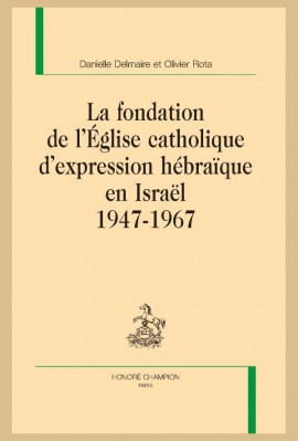 LA FONDATION DE L'ÉGLISE CATHOLIQUE D'EXPRESSION HÉBRAÏQUE EN ISRAËL 1947-1967